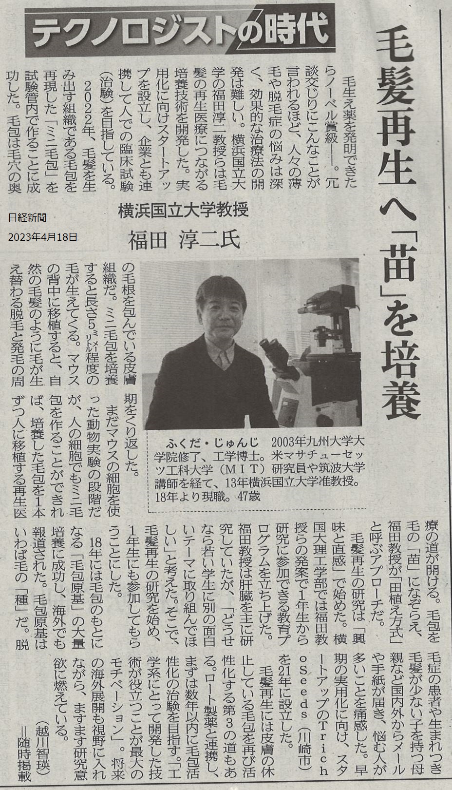 赤本　横浜国立大学　理系　工学部　理工　学部　2003年～2018年 16年分 横浜国立大学（理系） (2025年版大学赤本シリーズ) | 教学社編集